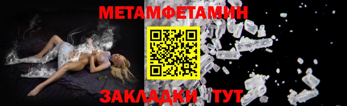 Чернушка  мега ТОР  Вход с VPN  Amphetamine Premium  Амфетамин  Amphetamine 