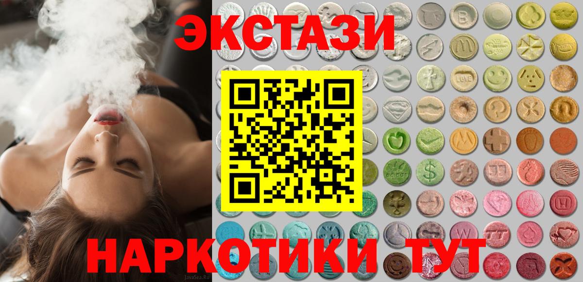 Ecstasy louis Vuitton Чернушка