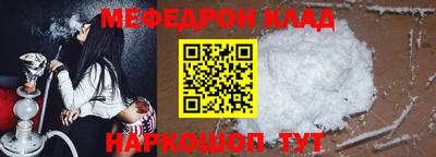 круглые Конаково