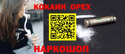 индика Комсомольск-на-Амуре
