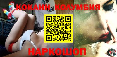 круглые Конаково