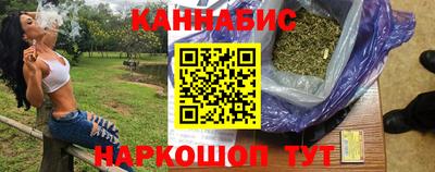 гашишное масло Коммунар