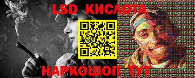 гашишное масло Коммунар