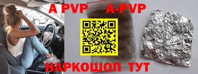гашишное масло Коммунар