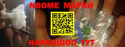индика Комсомольск-на-Амуре