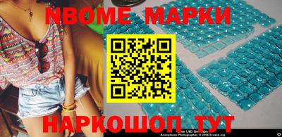 гашишное масло Коммунар
