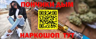 круглые Конаково