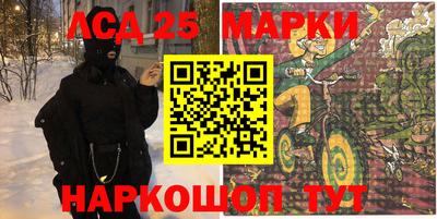 круглые Конаково