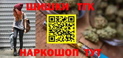 круглые Конаково