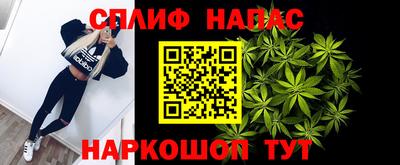 гашишное масло Коммунар