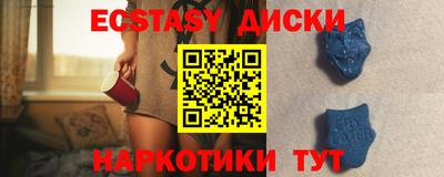 индика Комсомольск-на-Амуре