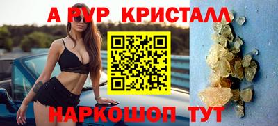 индика Комсомольск-на-Амуре