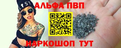 индика Комсомольск-на-Амуре