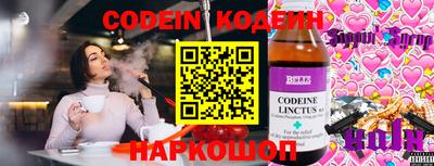 гашишное масло Коммунар