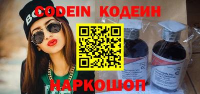 индика Комсомольск-на-Амуре