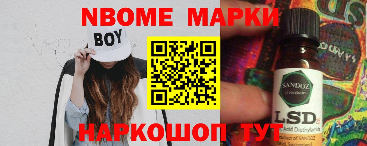 Лсд 25 экстази кислота Чернушка