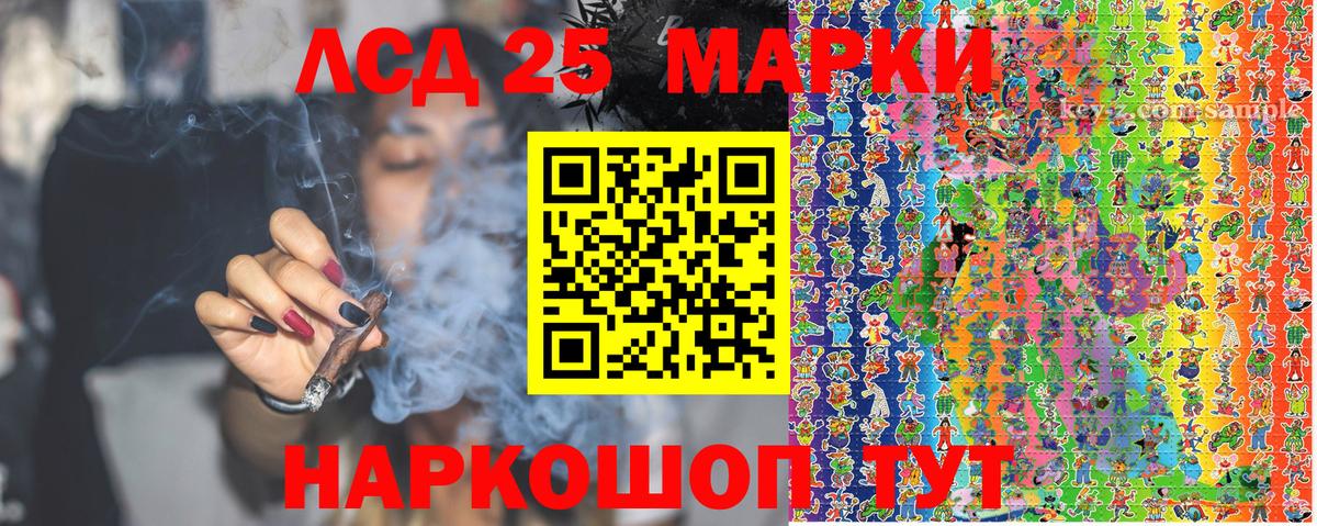 Марки NBOMe 1500мкг  Вход с VPN  Чернушка 