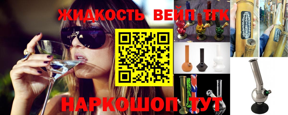 ТГК гашишное масло Чернушка
