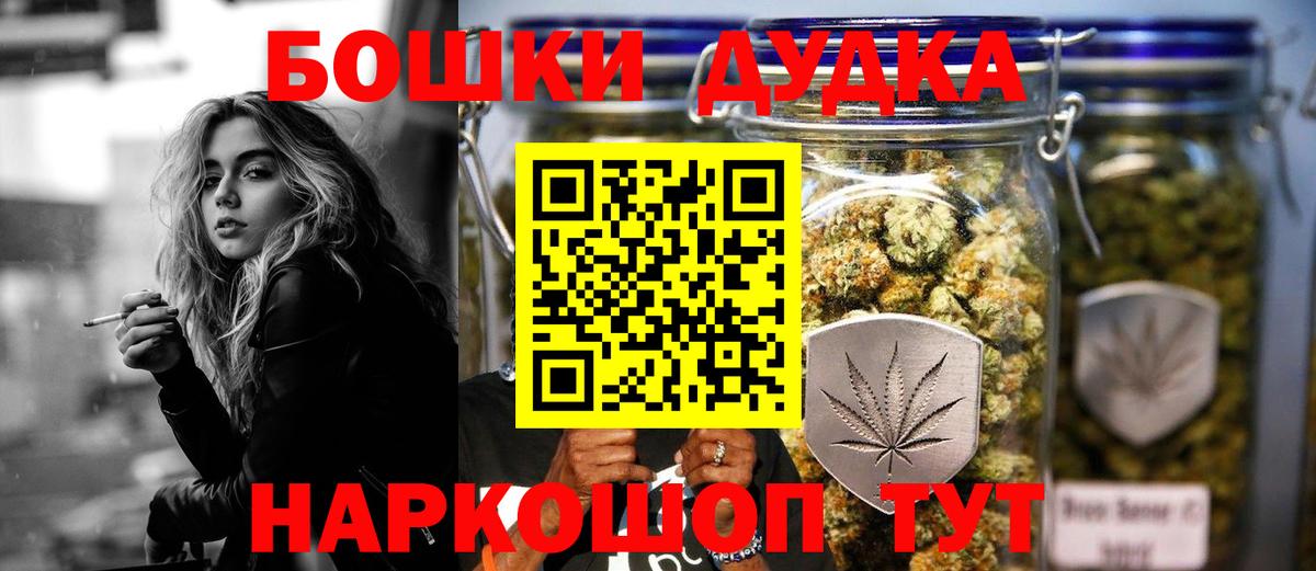 Конопля White Widow  Бошки марихуана конопля  Вход с VPN  Конопля индика  Чернушка  Конопля ГИДРОПОН 